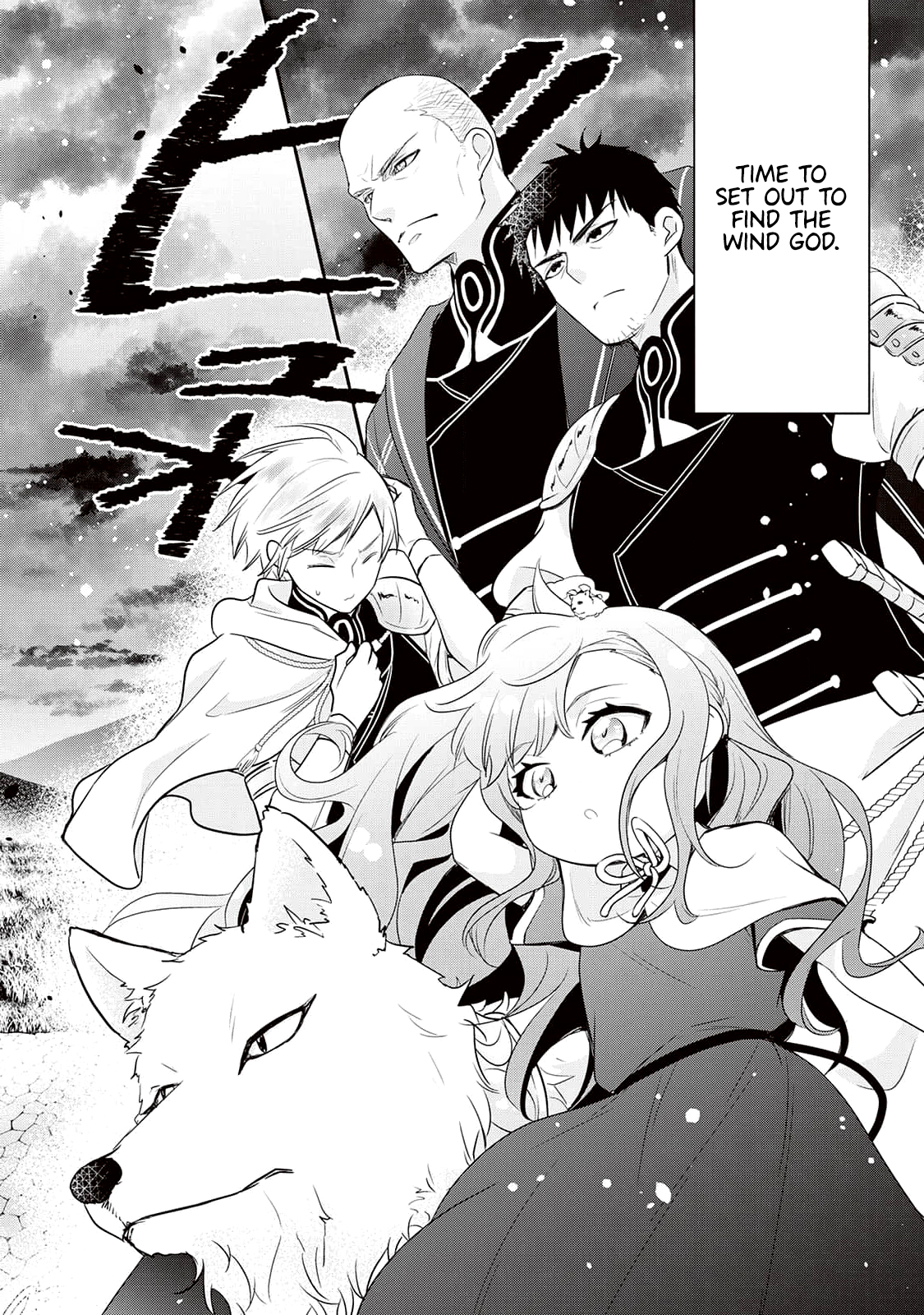Tensei Youjo. Kamikemono to Ouji to, Saikyou no Ojisan Youhei-dan no Naka de Ikiru Chapter 7 - Page 2