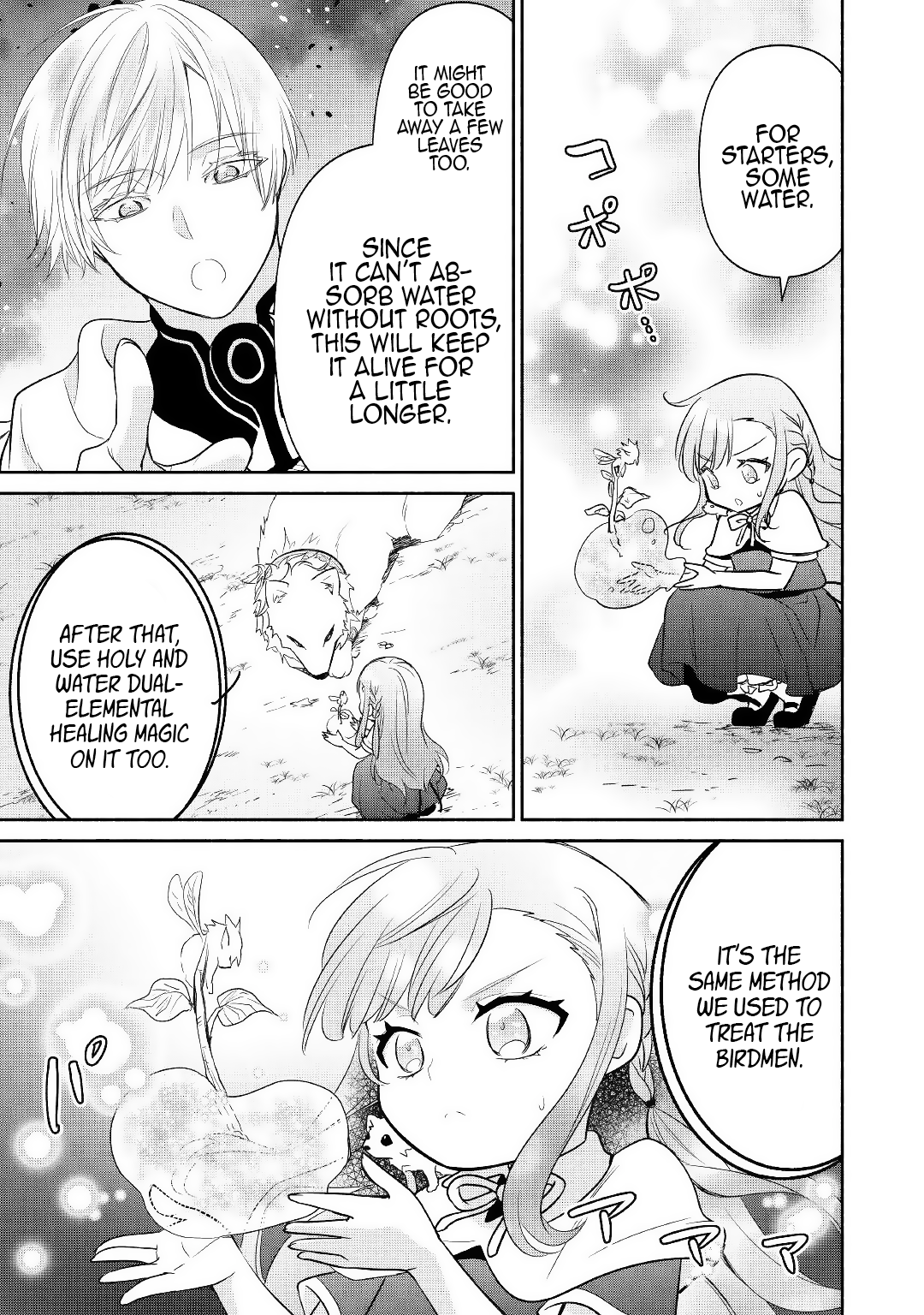 Tensei Youjo. Kamikemono to Ouji to, Saikyou no Ojisan Youhei-dan no Naka de Ikiru Chapter 8 - Page 15
