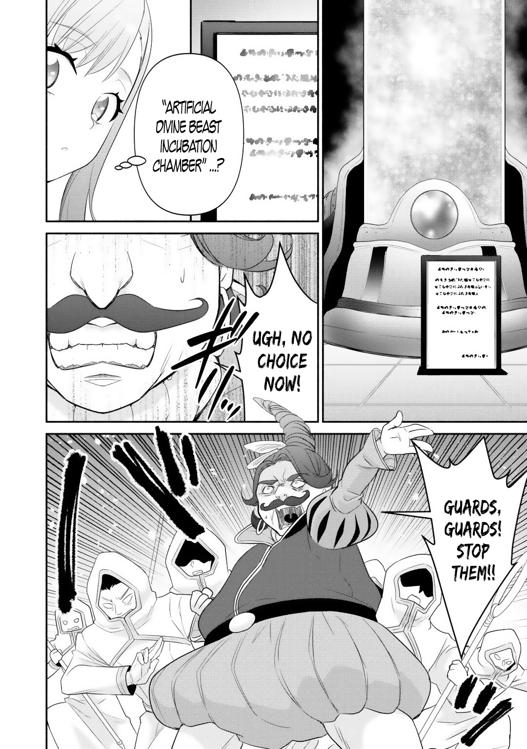 Tensei Youjo. Kamikemono to Ouji to, Saikyou no Ojisan Youhei-dan no Naka de Ikiru Chapter 9 - Page 16