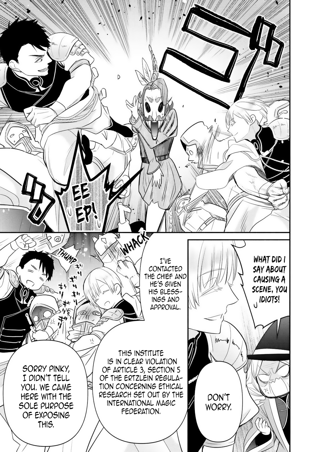 Tensei Youjo. Kamikemono to Ouji to, Saikyou no Ojisan Youhei-dan no Naka de Ikiru Chapter 9 - Page 17