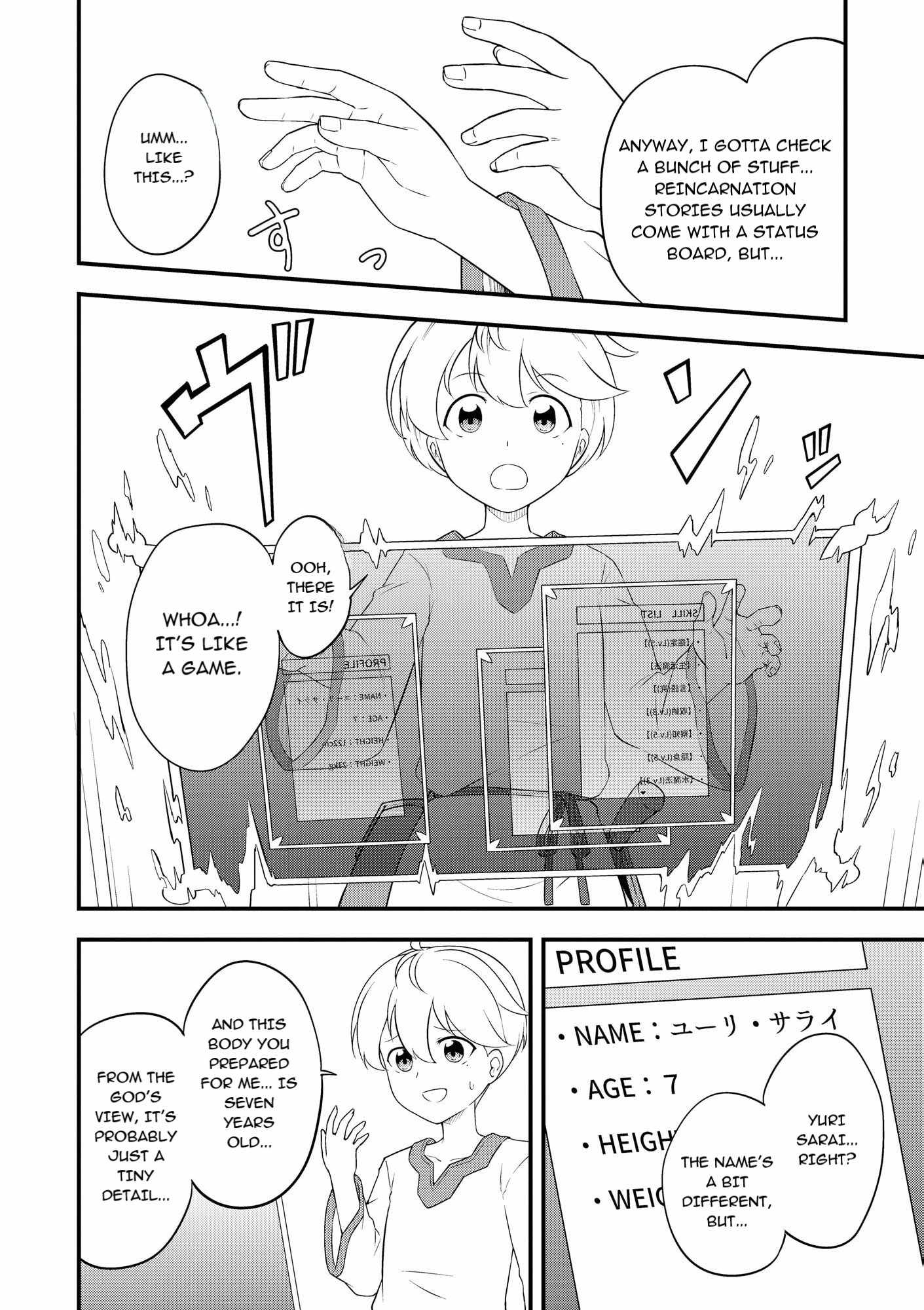 Tenseisha Wa Seken Shirazu Tokuten Skill De Slow Life!? Comic-ban Chapter 1 - Page 11
