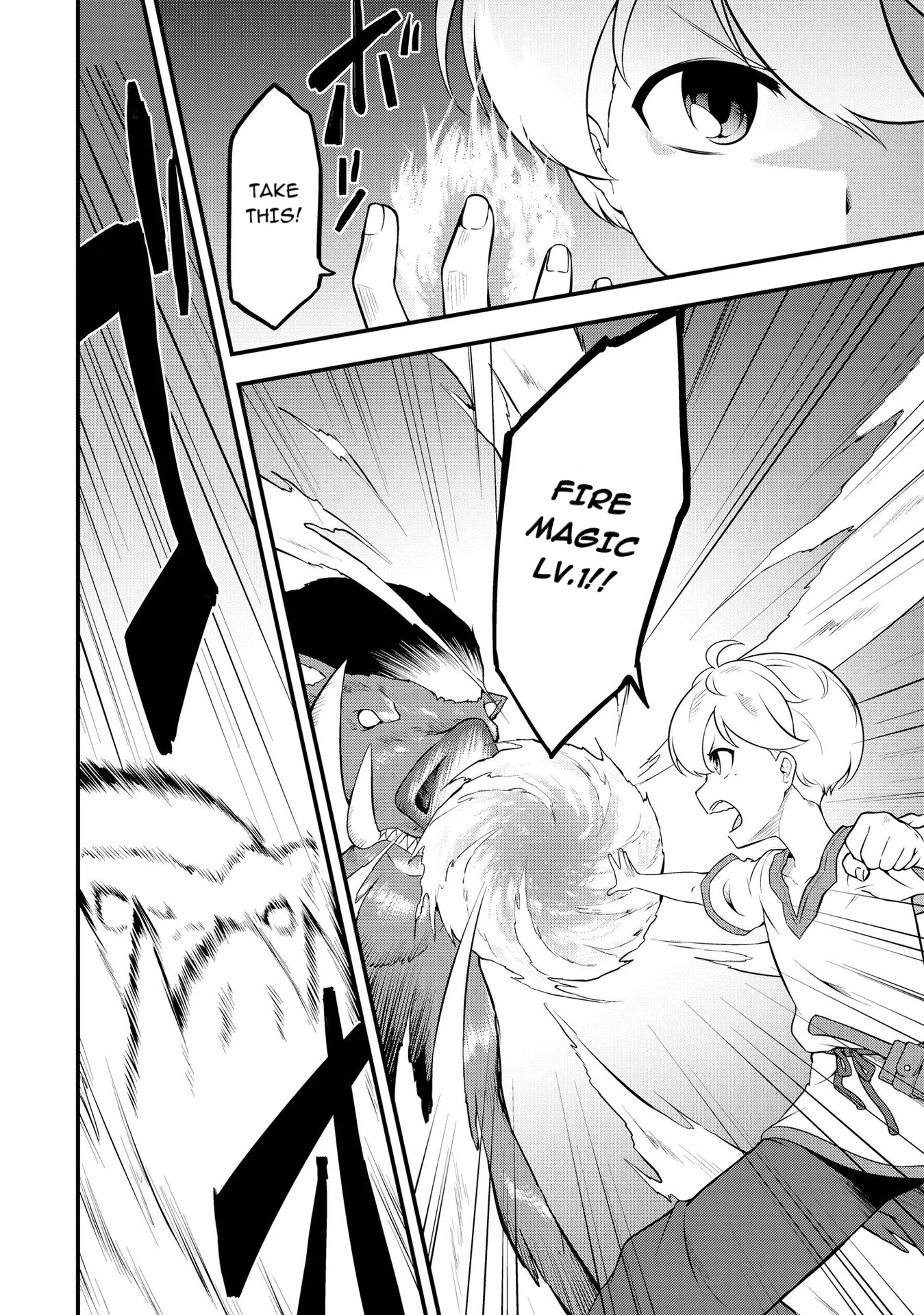 Tenseisha Wa Seken Shirazu Tokuten Skill De Slow Life!? Comic-ban Chapter 2.1 - Page 2