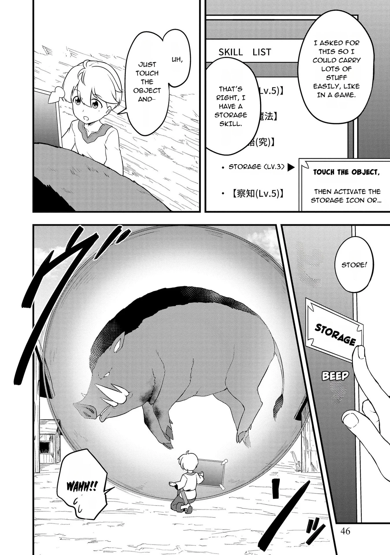 Tenseisha Wa Seken Shirazu Tokuten Skill De Slow Life!? Comic-ban Chapter 2.2 - Page 6