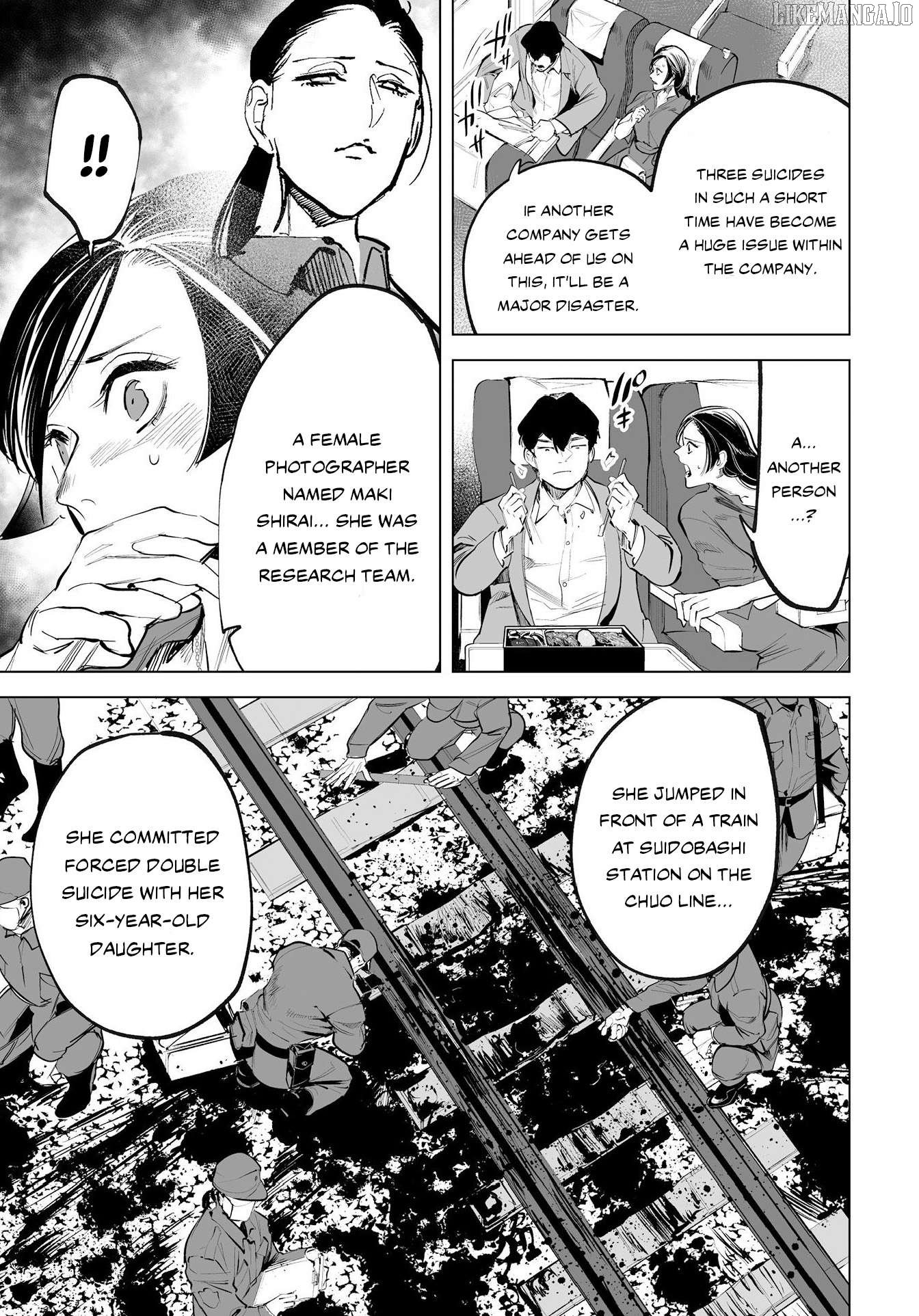 Tenshi no Saezuri Chapter 3 - Page 23