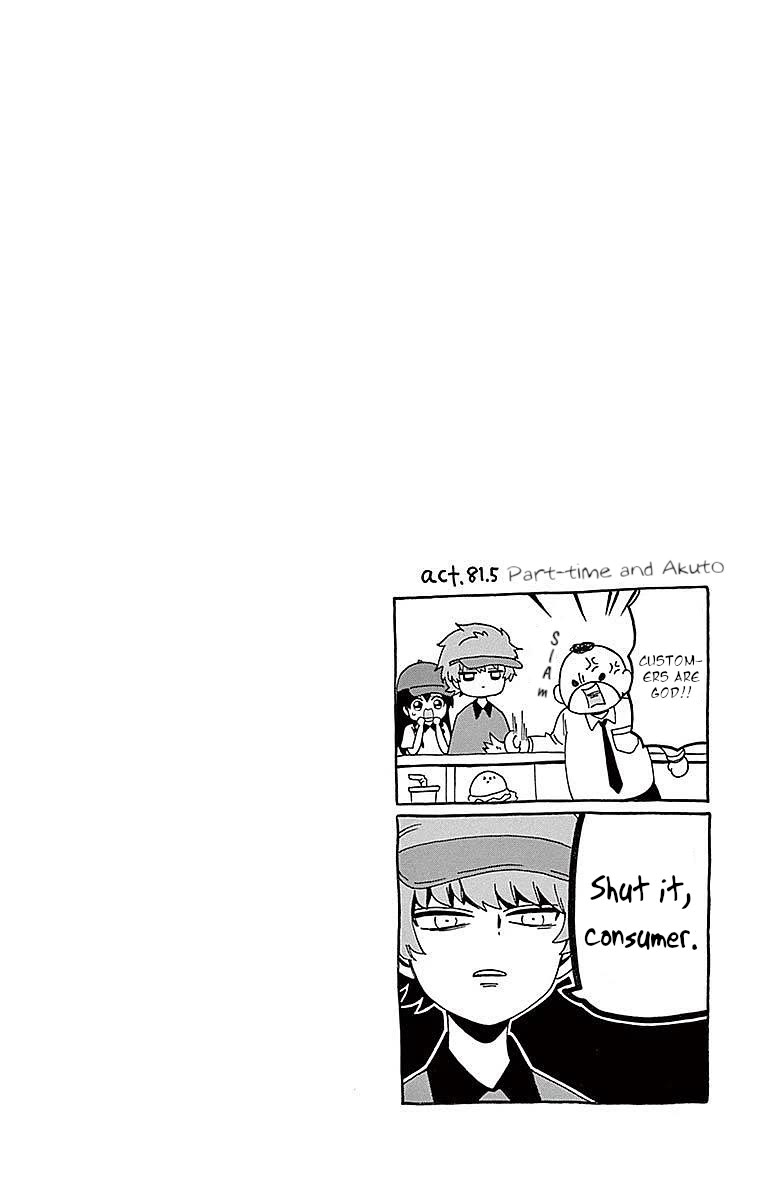 Tenshi to Akuto!! Chapter 81 - Page 1