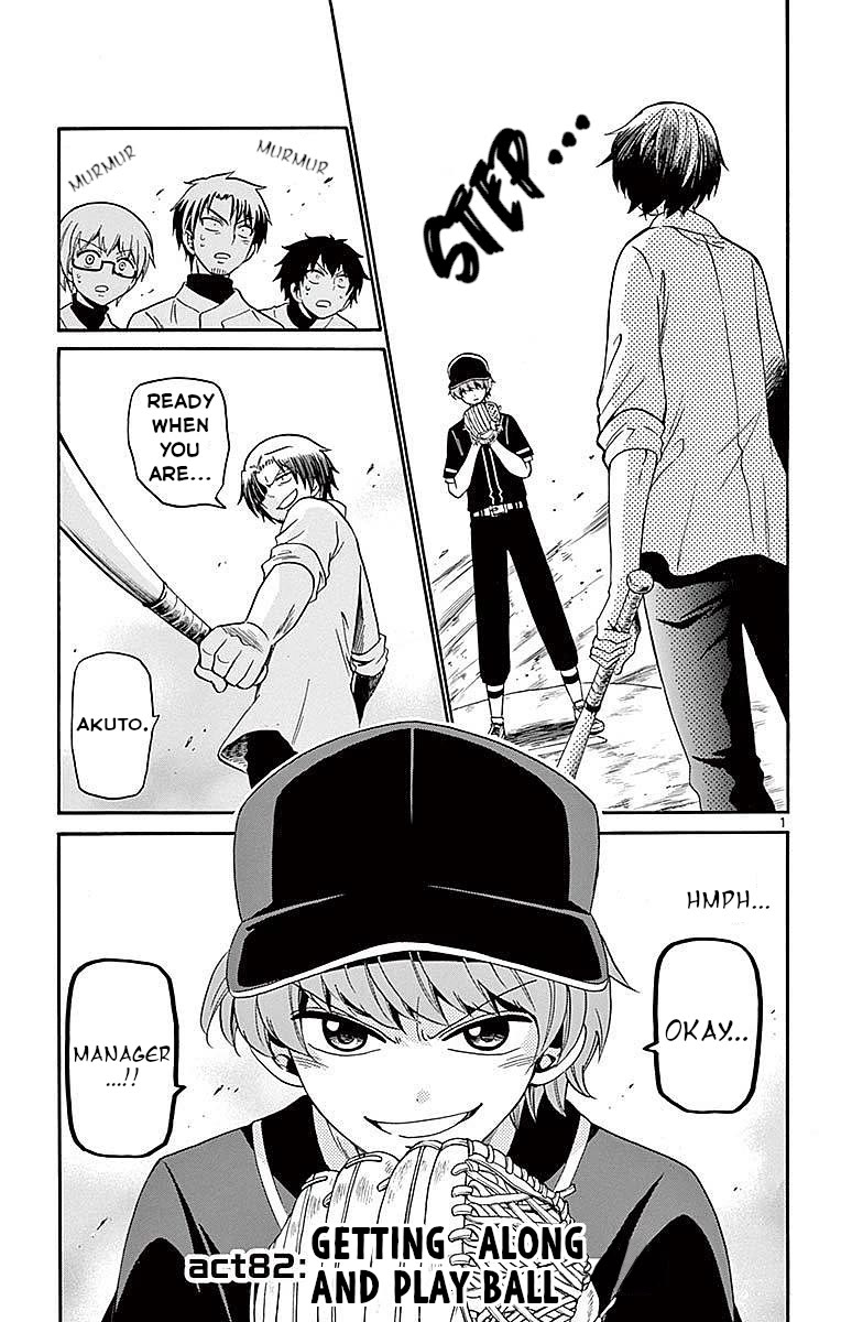 Tenshi to Akuto!! Chapter 82 - Page 0