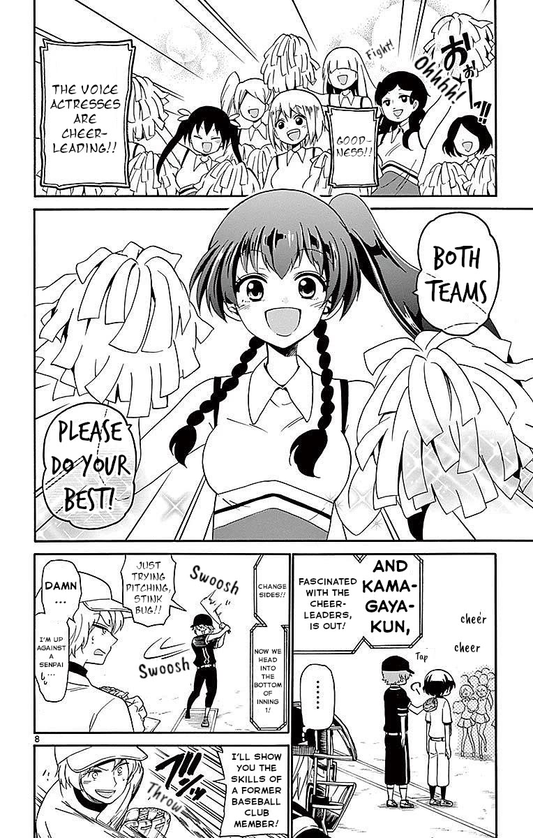 Tenshi to Akuto!! Chapter 82 - Page 7