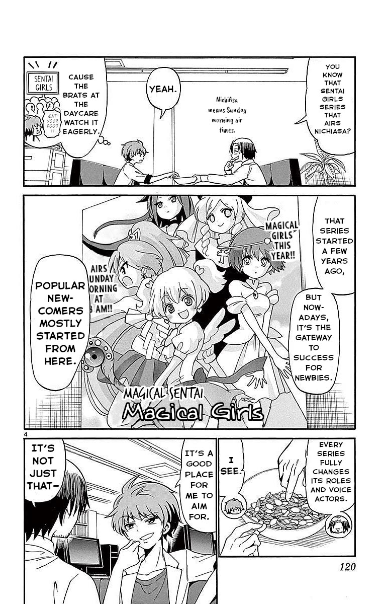 Tenshi to Akuto!! Chapter 83 - Page 4