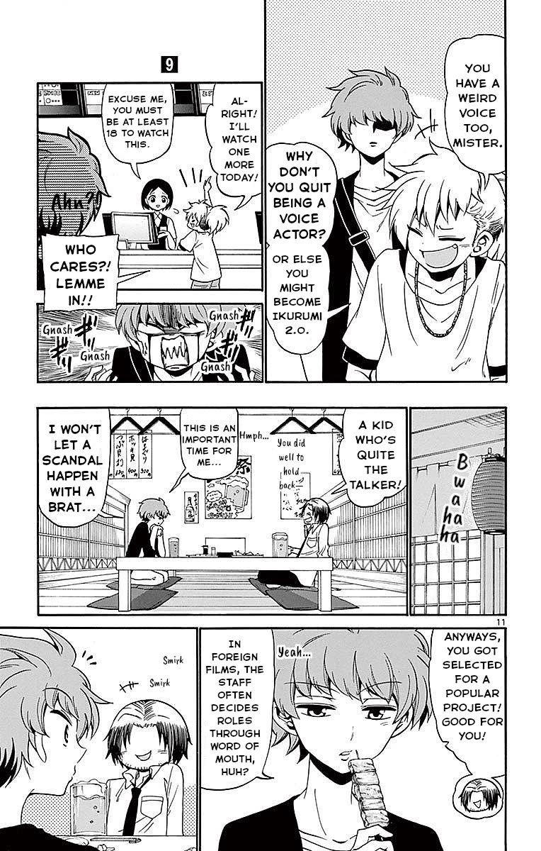 Tenshi to Akuto!! Chapter 84 - Page 11