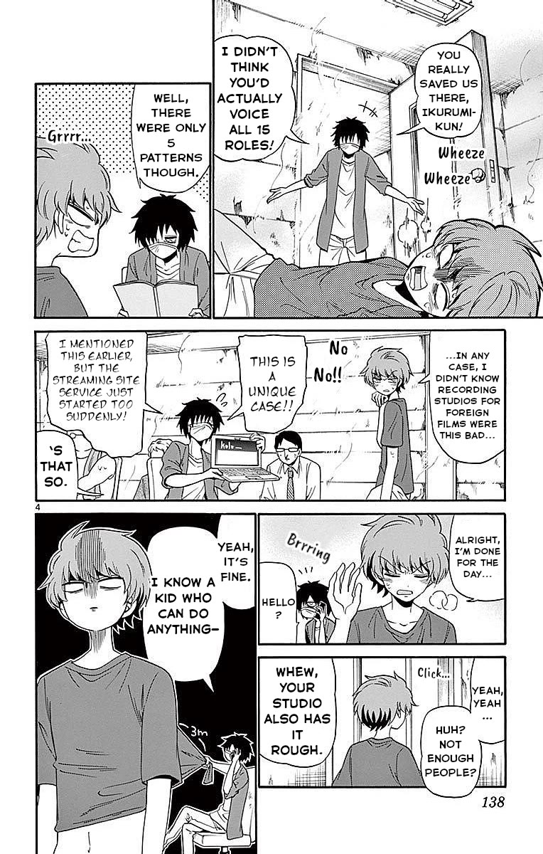 Tenshi to Akuto!! Chapter 84 - Page 4