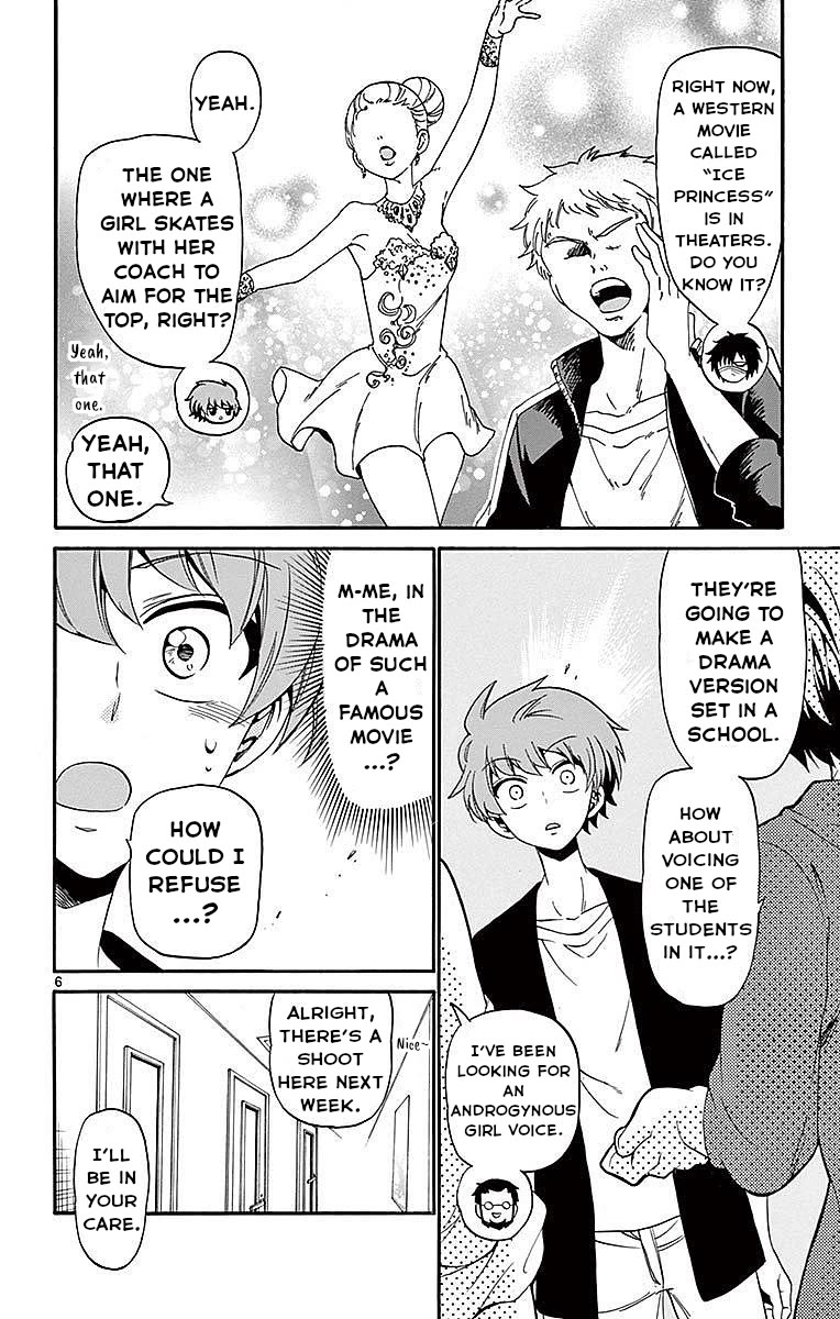 Tenshi to Akuto!! Chapter 84 - Page 6