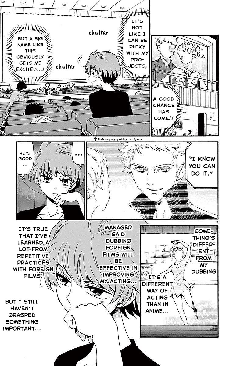 Tenshi to Akuto!! Chapter 84 - Page 7