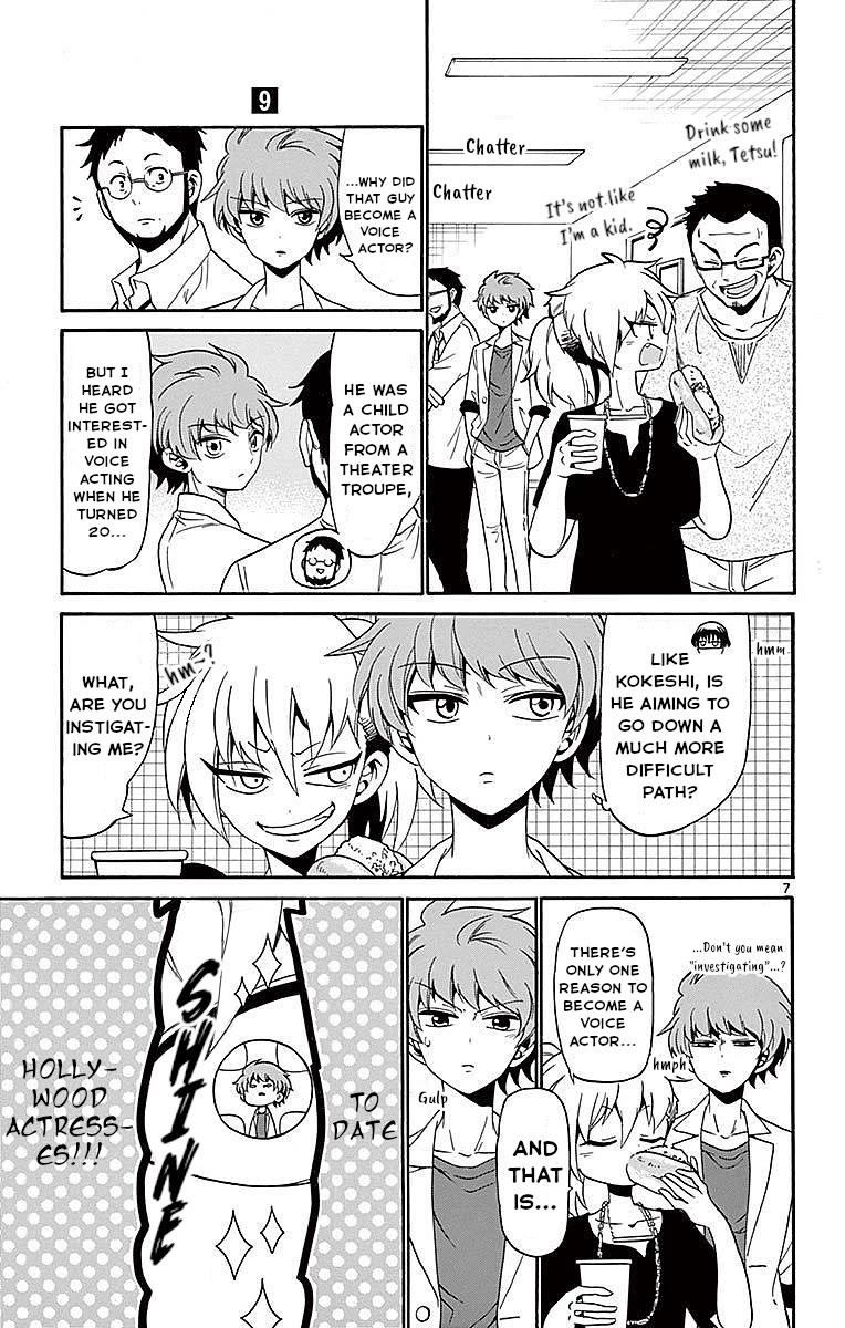 Tenshi to Akuto!! Chapter 85 - Page 7