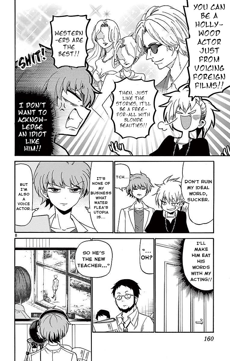 Tenshi to Akuto!! Chapter 85 - Page 8