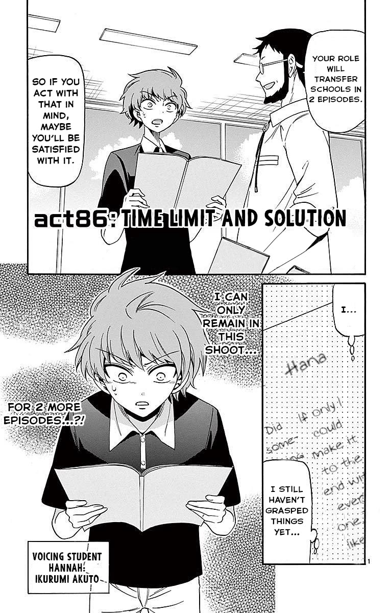 Tenshi to Akuto!! Chapter 86 - Page 1