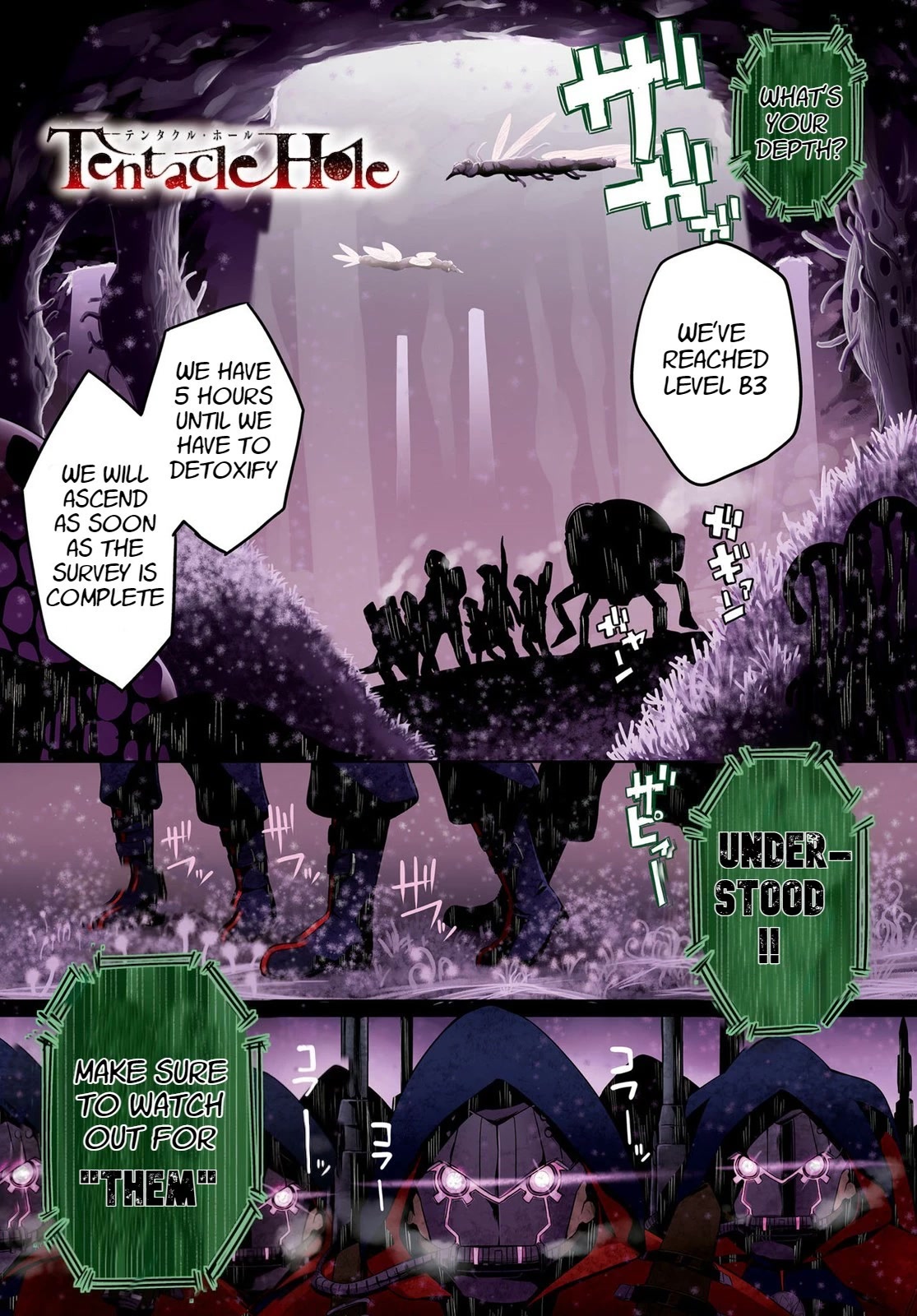 Tentacle Hole Chapter 1 - Page 1