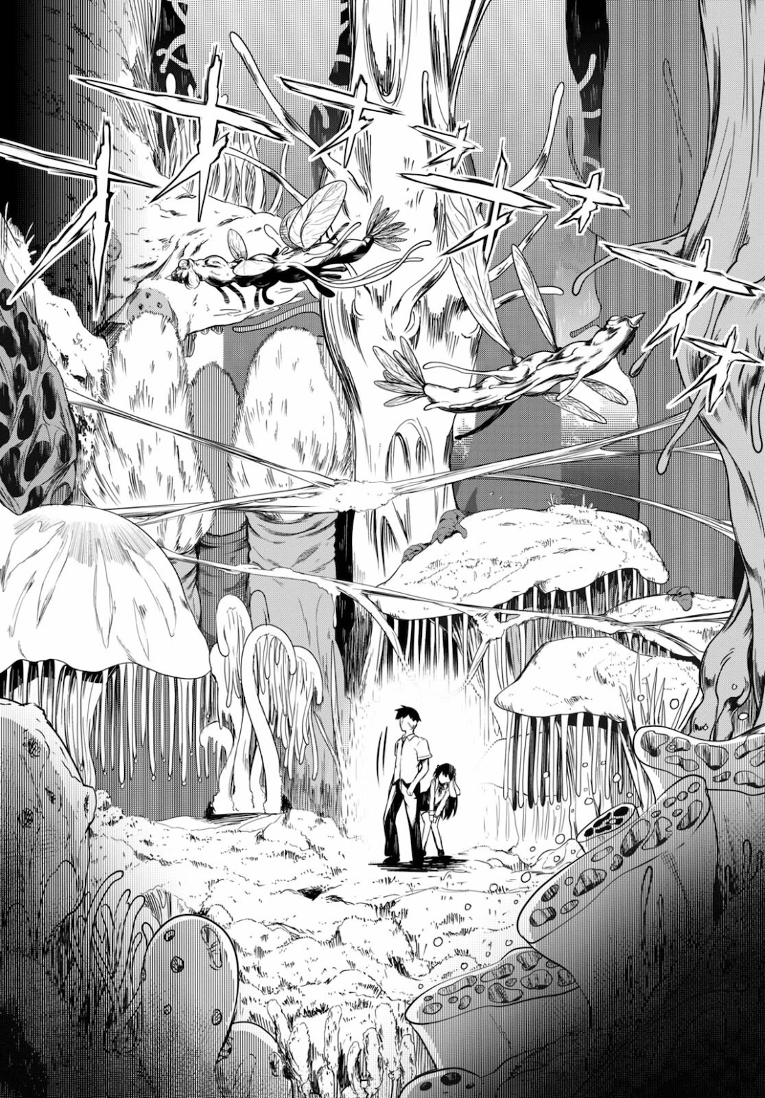 Tentacle Hole Chapter 1 - Page 20