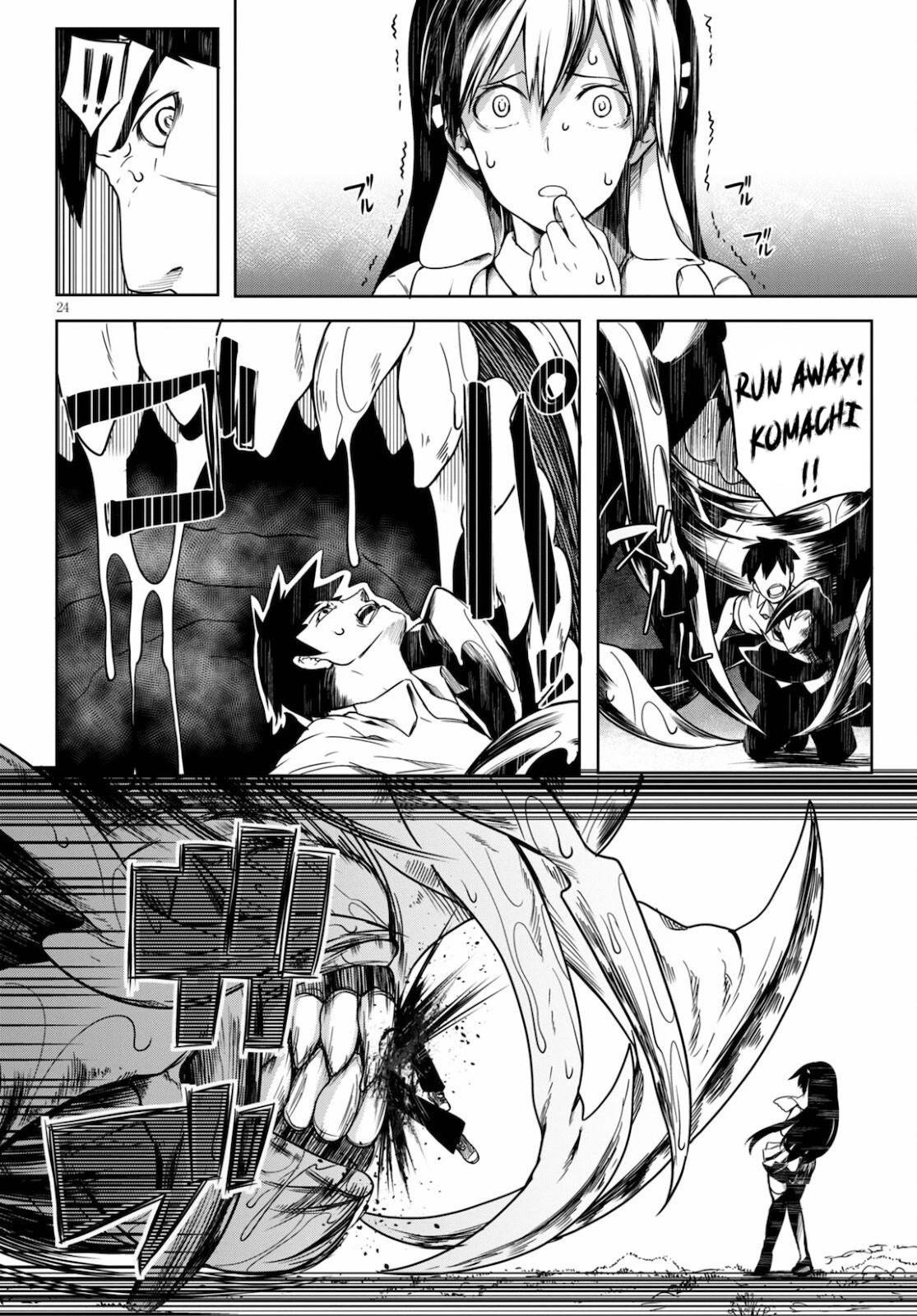 Tentacle Hole Chapter 1 - Page 27