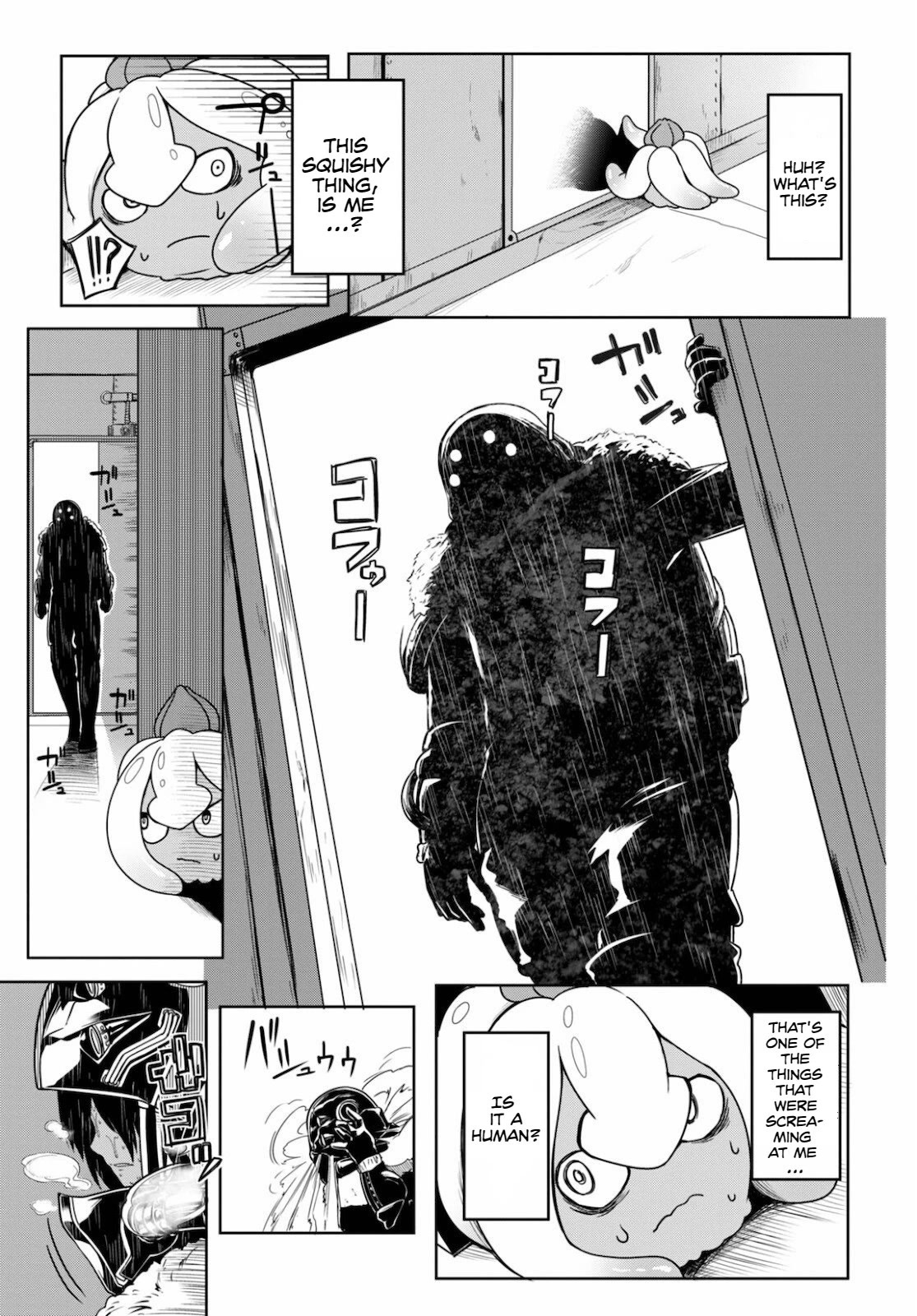 Tentacle Hole Chapter 1 - Page 32