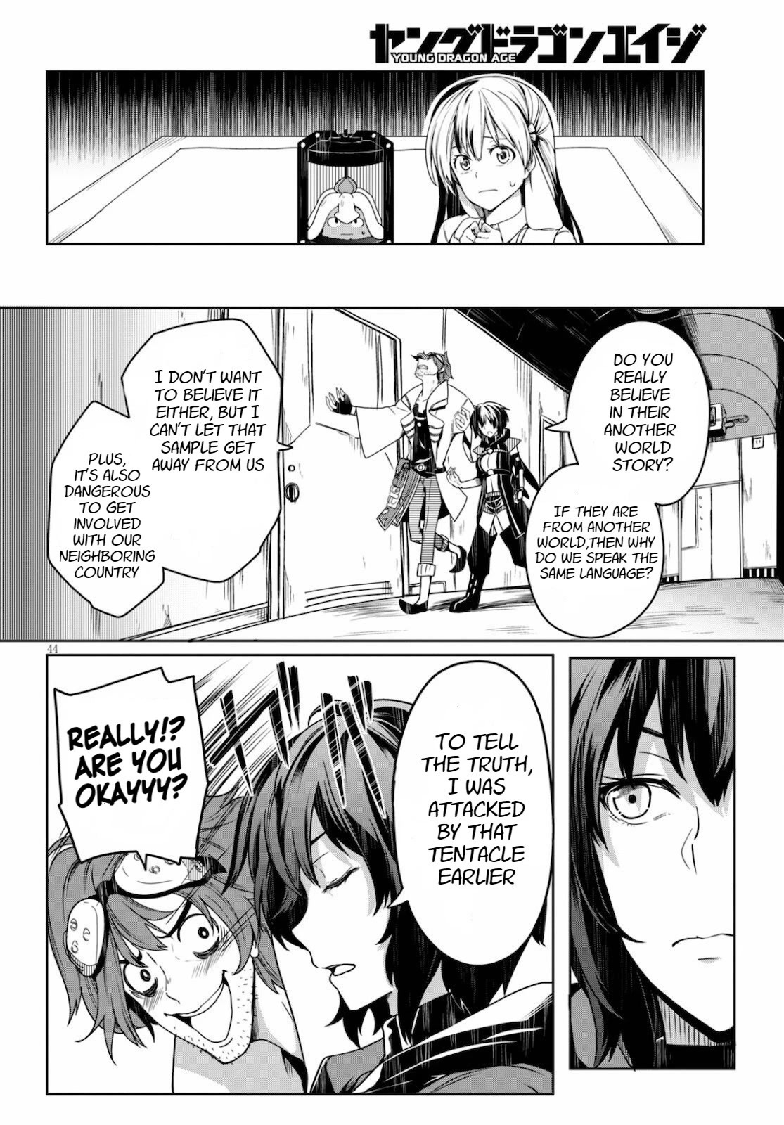 Tentacle Hole Chapter 1 - Page 47