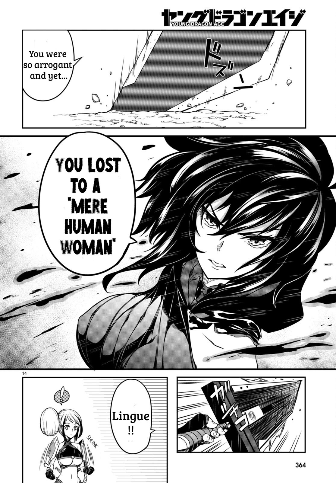 Tentacle Hole Chapter 10 - Page 13