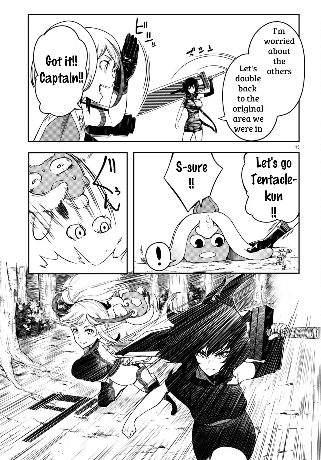 Tentacle Hole Chapter 10 - Page 14