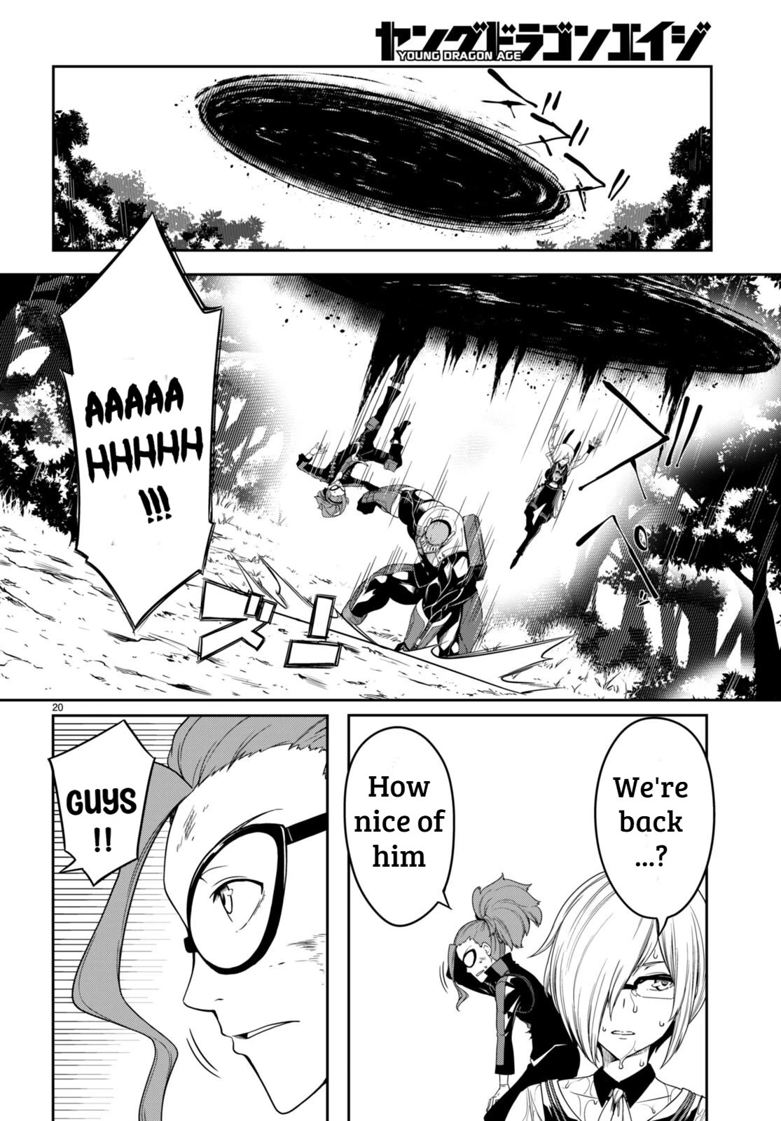 Tentacle Hole Chapter 10 - Page 19