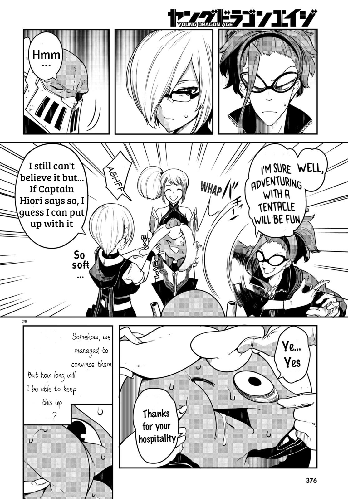 Tentacle Hole Chapter 10 - Page 25