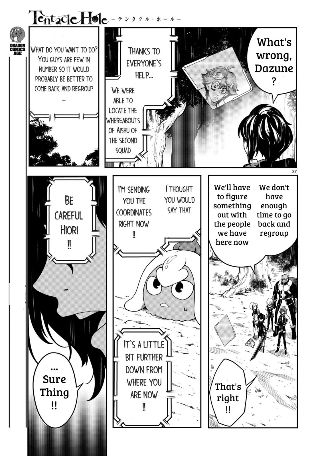 Tentacle Hole Chapter 10 - Page 36