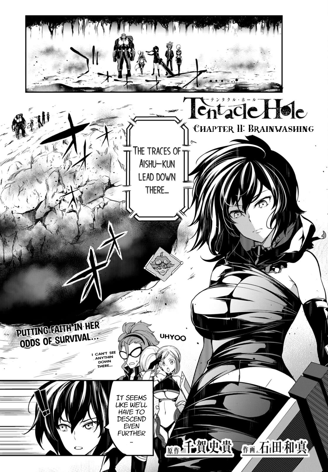 Tentacle Hole Chapter 11 - Page 2