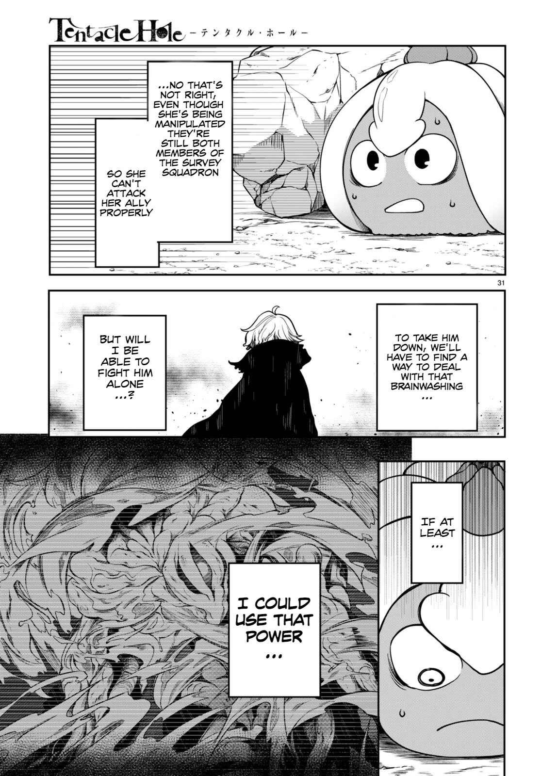 Tentacle Hole Chapter 11 - Page 32