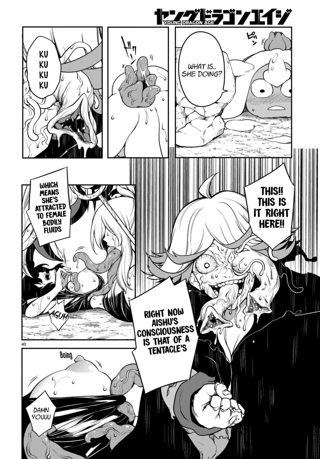 Tentacle Hole Chapter 11 - Page 41