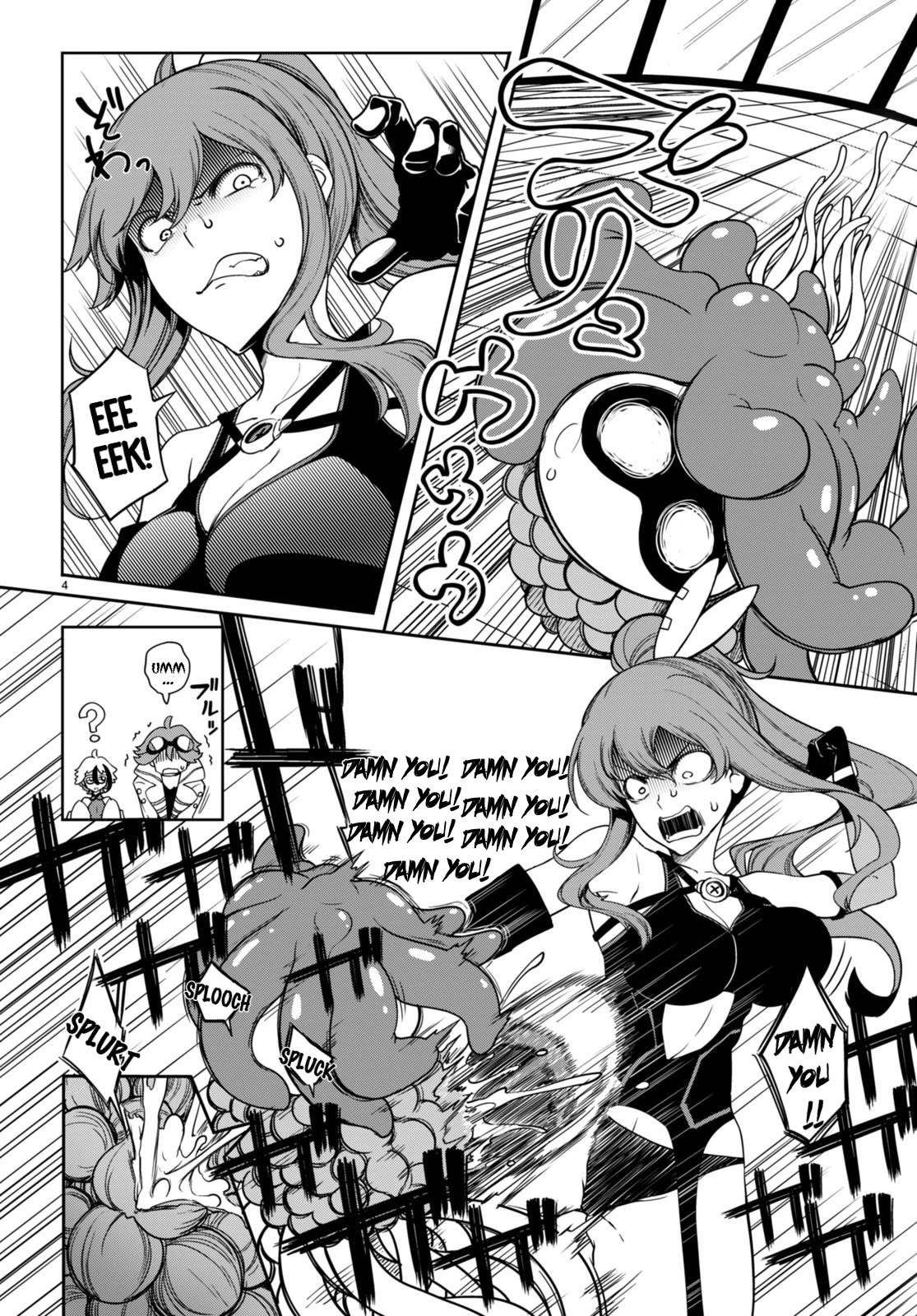 Tentacle Hole Chapter 12.5 - Page 5