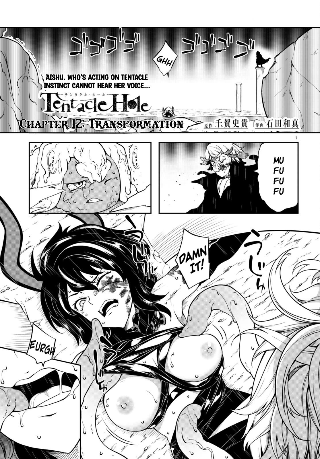 Tentacle Hole Chapter 12 - Page 2