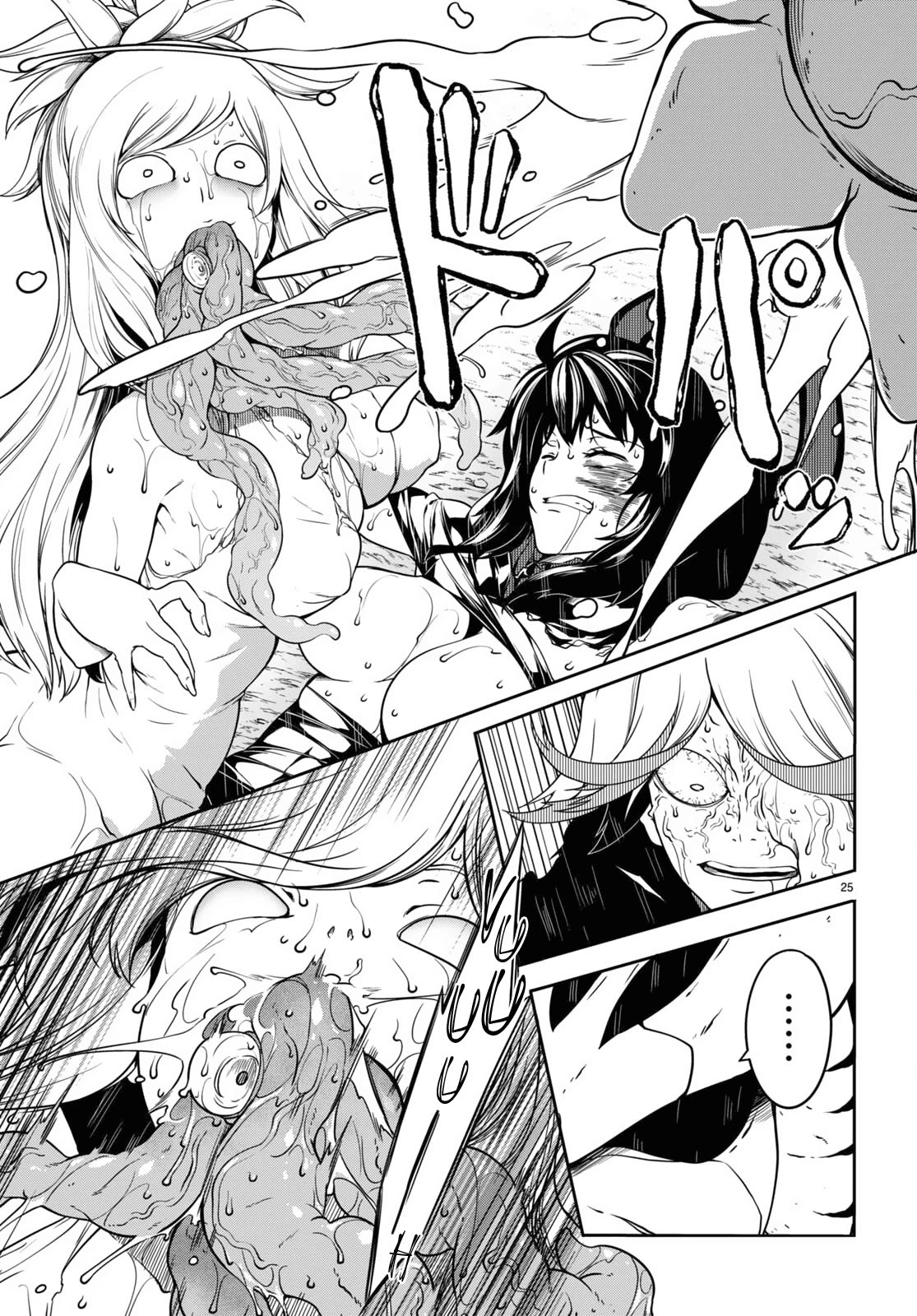 Tentacle Hole Chapter 12 - Page 25