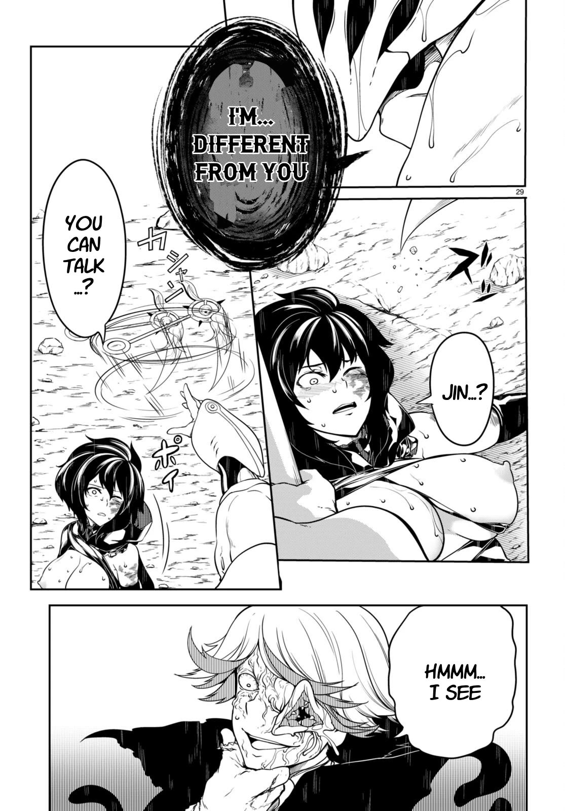 Tentacle Hole Chapter 12 - Page 29