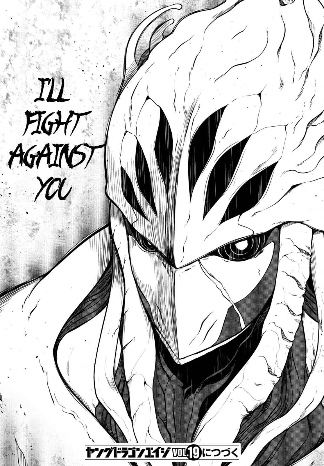 Tentacle Hole Chapter 12 - Page 32