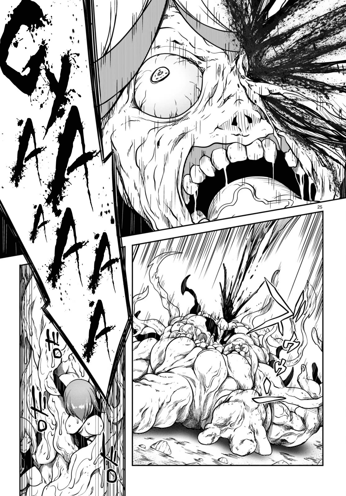 Tentacle Hole Chapter 13 - Page 25