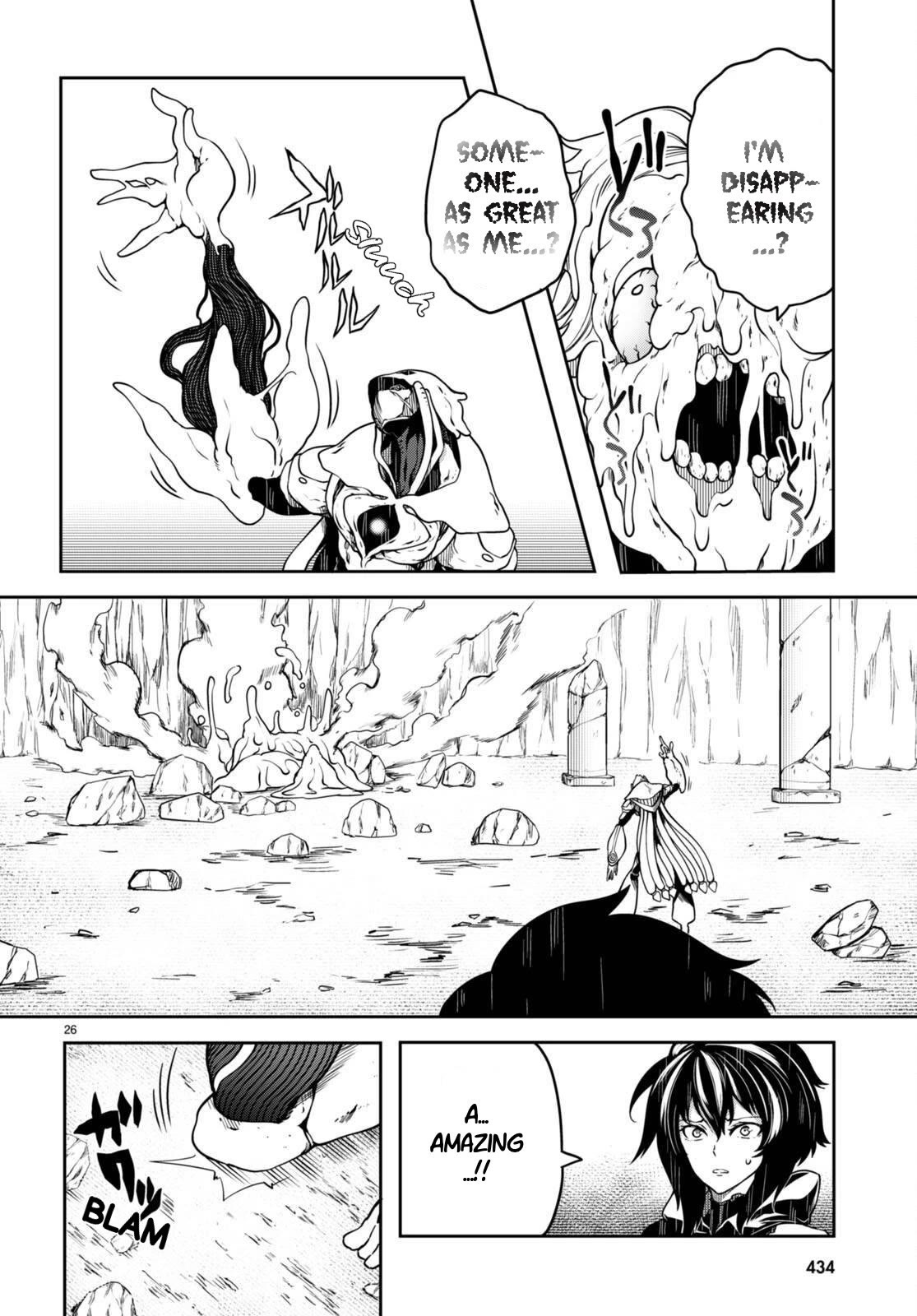 Tentacle Hole Chapter 13 - Page 26