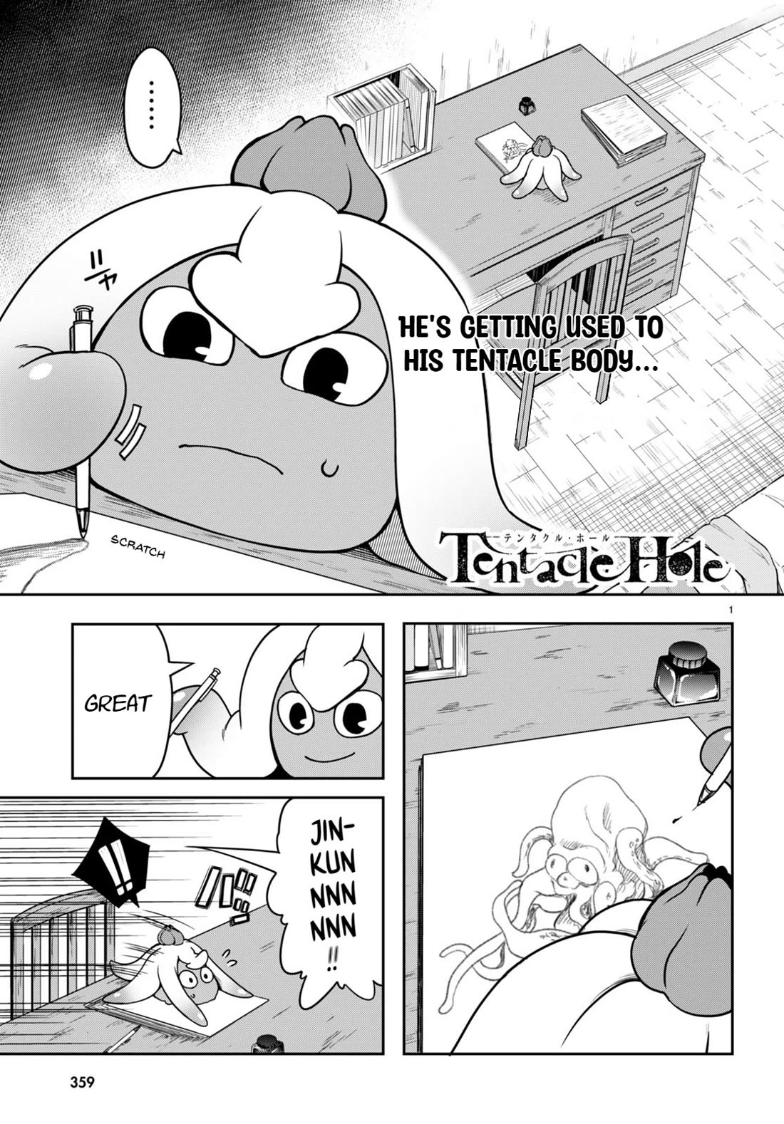 Tentacle Hole Chapter 14 - Page 2