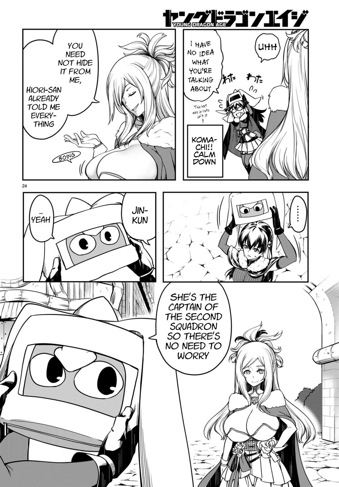 Tentacle Hole Chapter 14 - Page 25