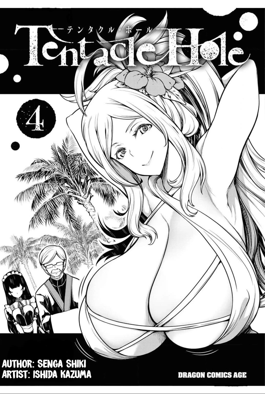 Tentacle Hole Chapter 15.5 - Page 7