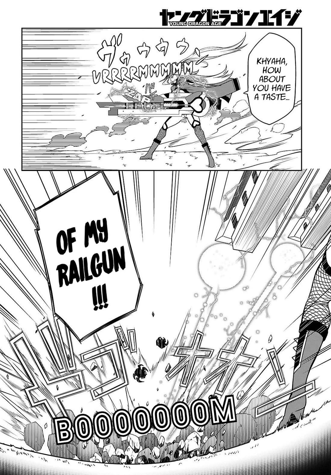 Tentacle Hole Chapter 15 - Page 16