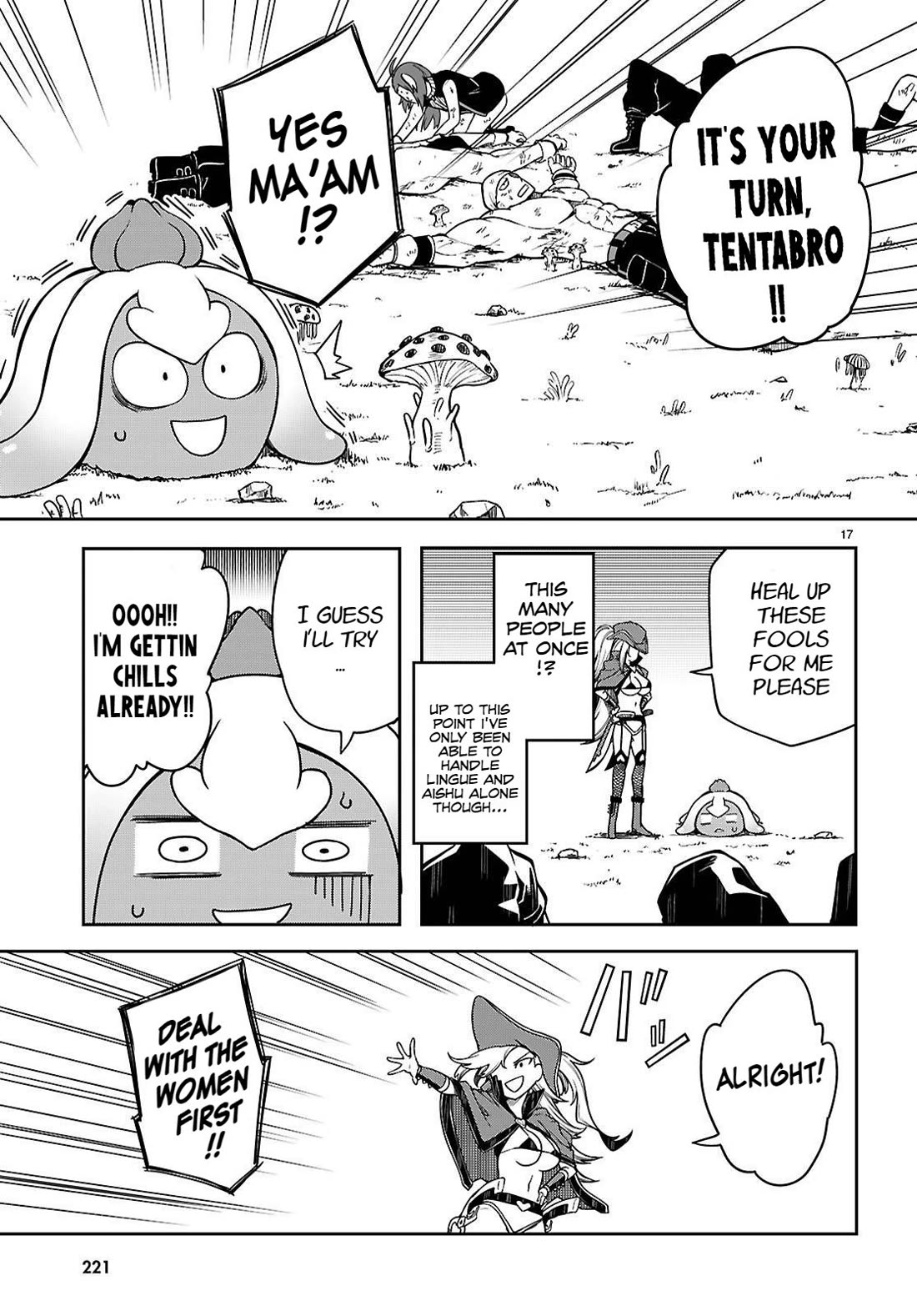 Tentacle Hole Chapter 15 - Page 19