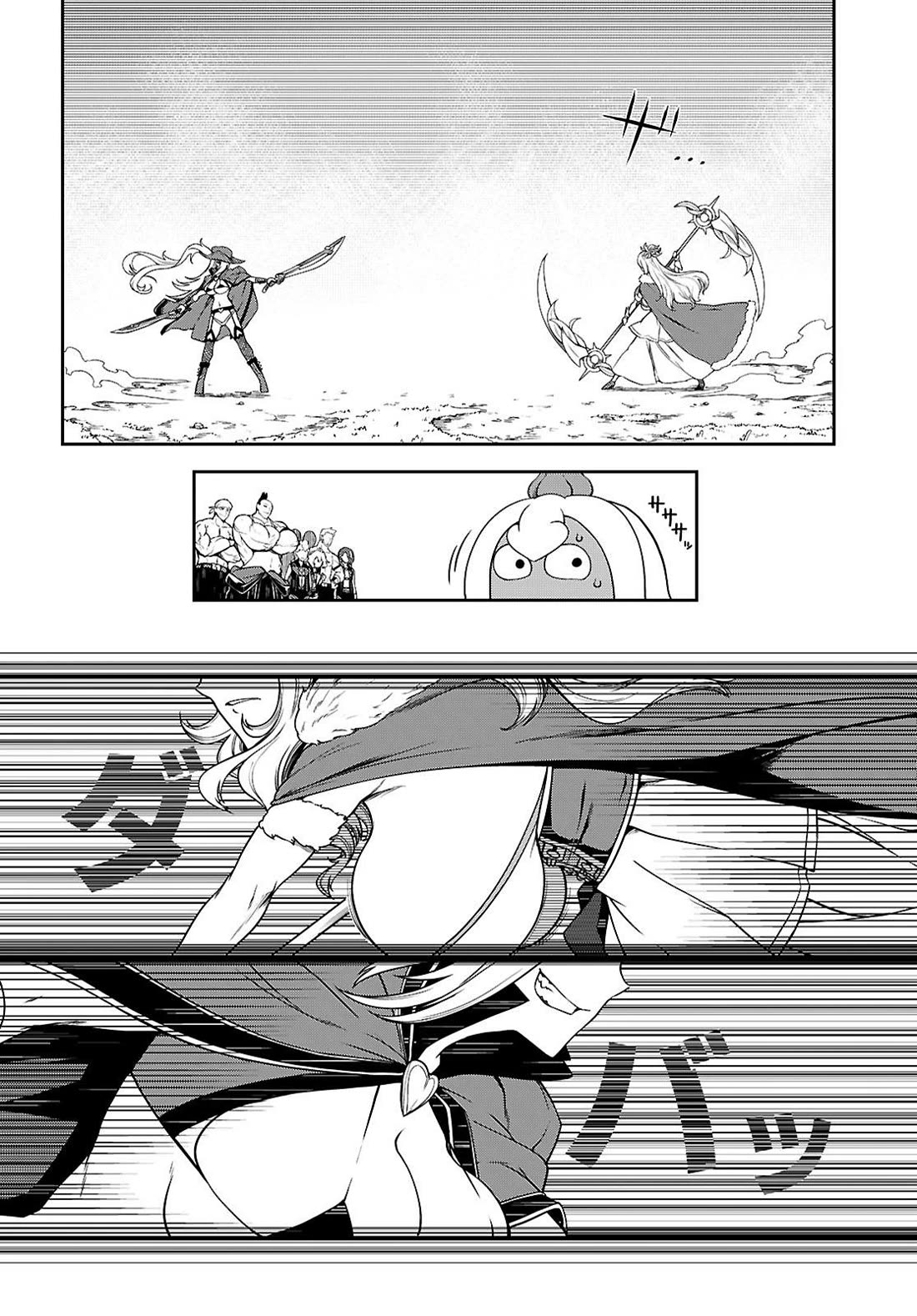 Tentacle Hole Chapter 15 - Page 39