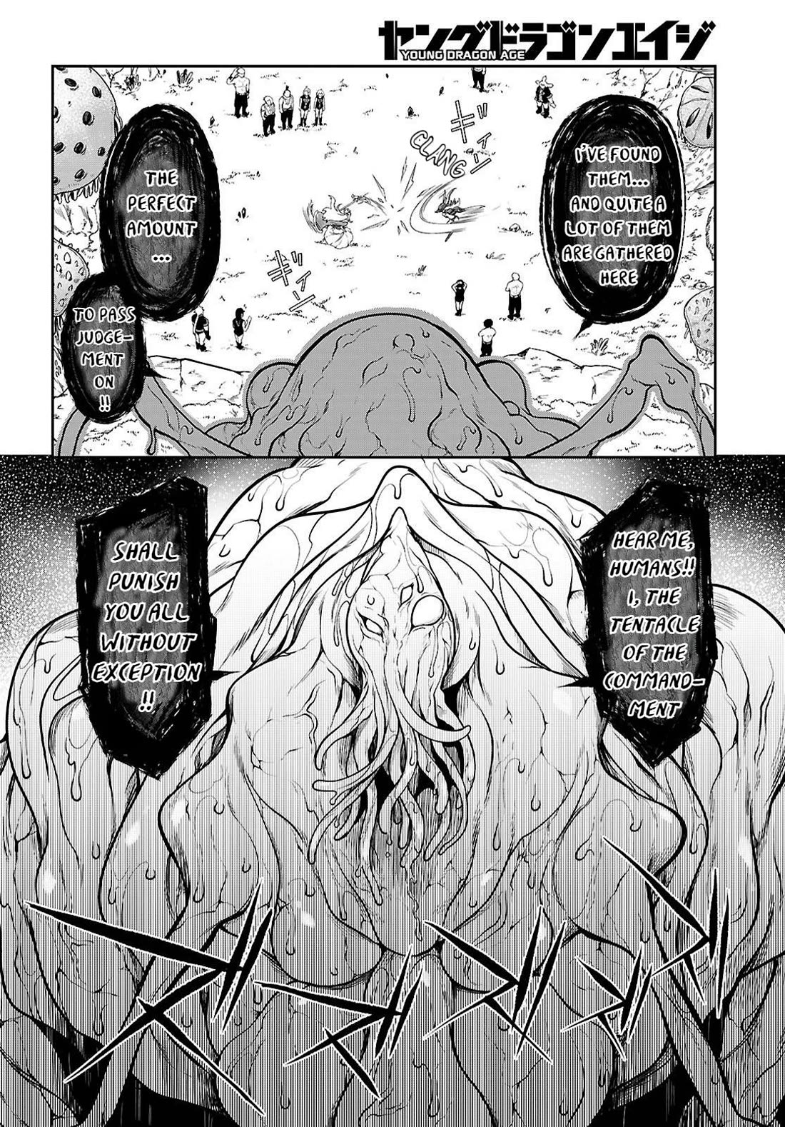 Tentacle Hole Chapter 15 - Page 41