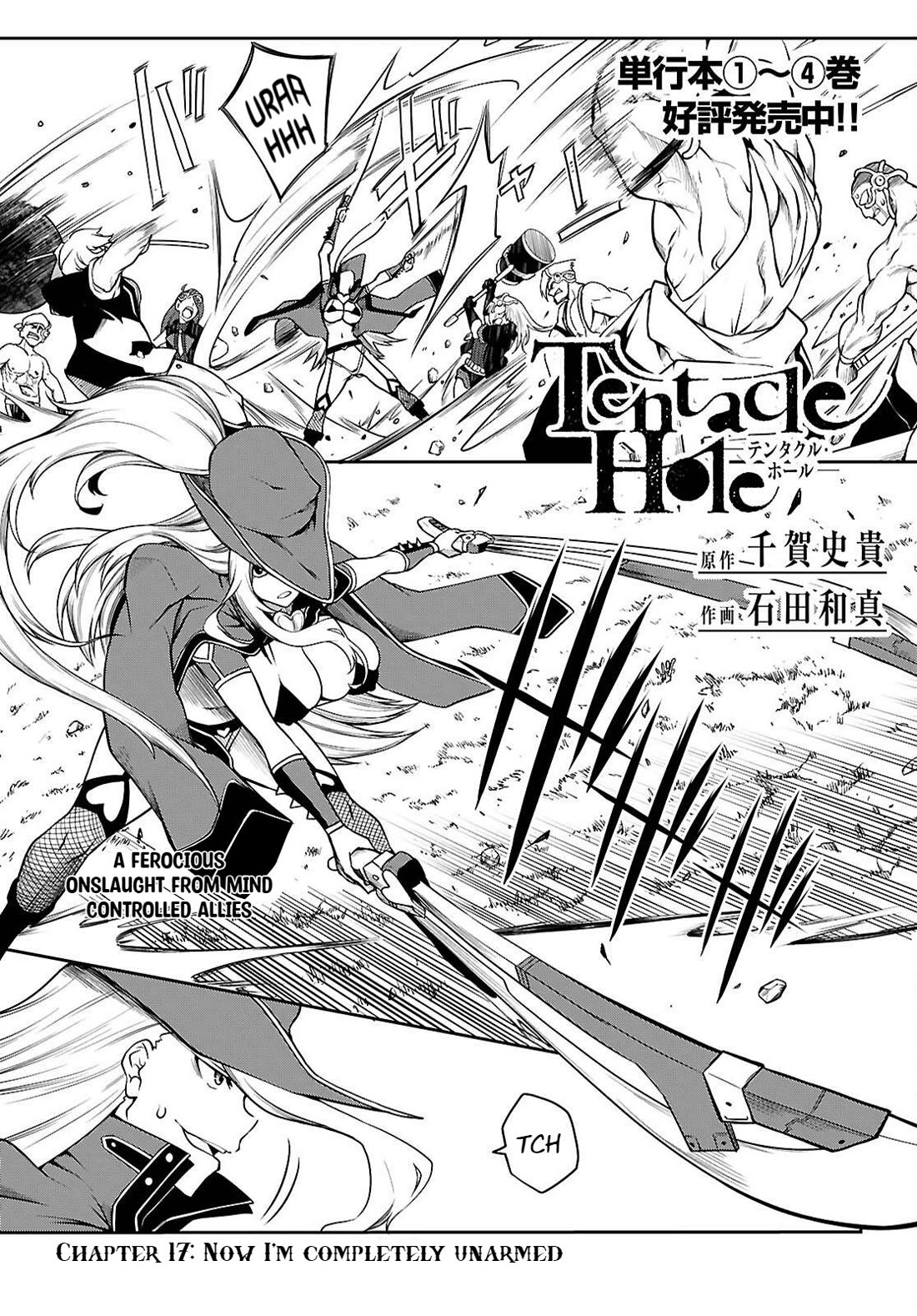 Tentacle Hole Chapter 17 - Page 2