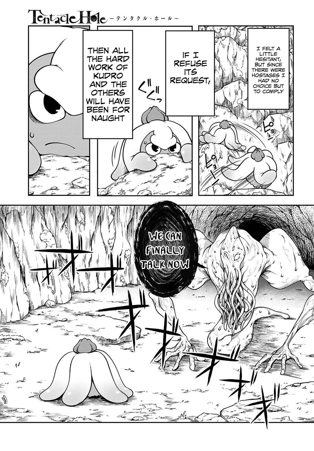 Tentacle Hole Chapter 17 - Page 35