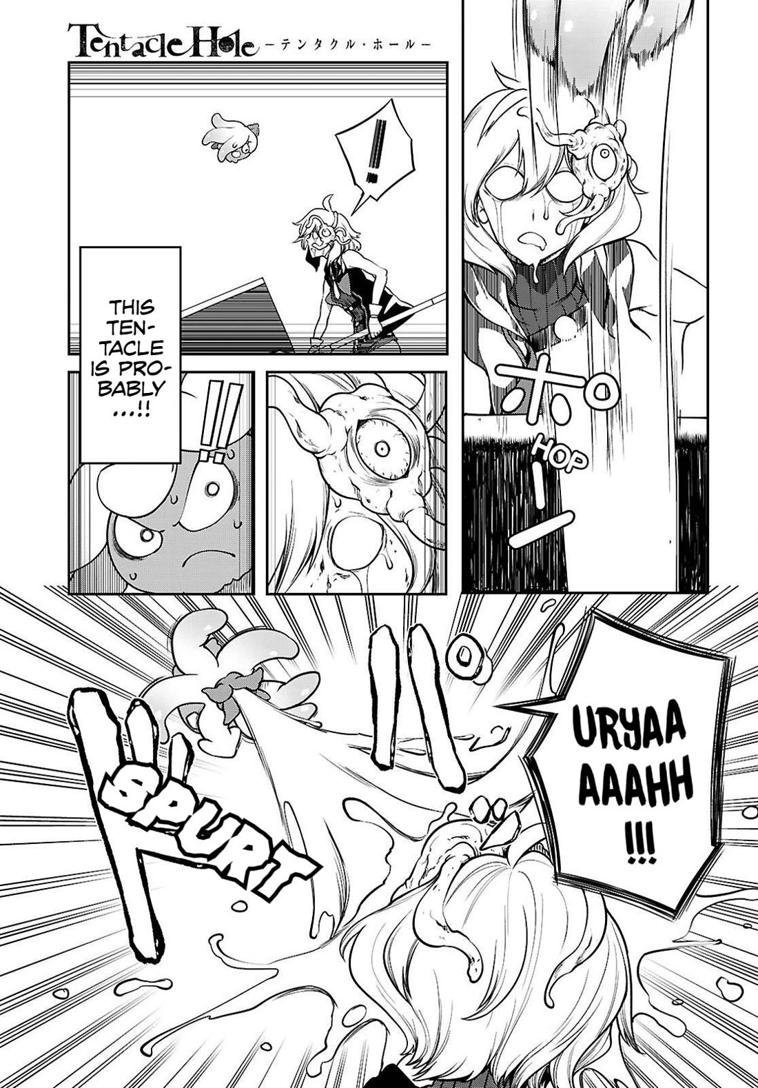 Tentacle Hole Chapter 17 - Page 6