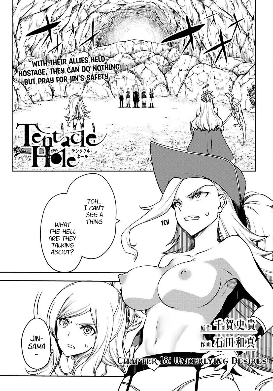 Tentacle Hole Chapter 18 - Page 2